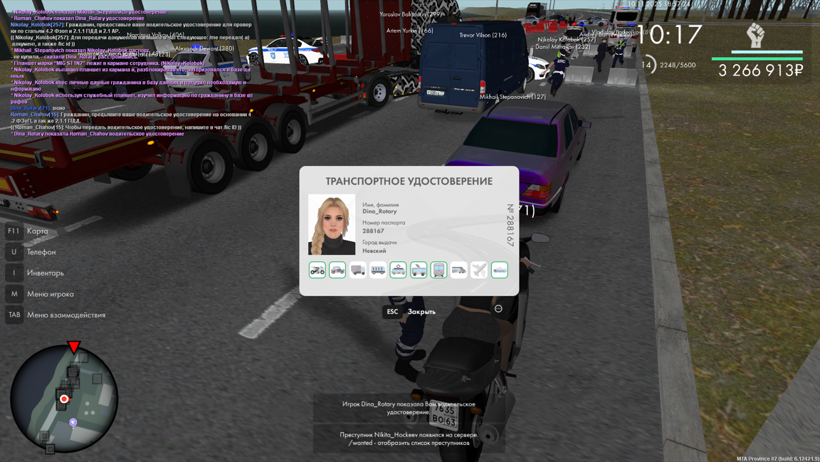 Снимок экрана 2025 11 24 124058