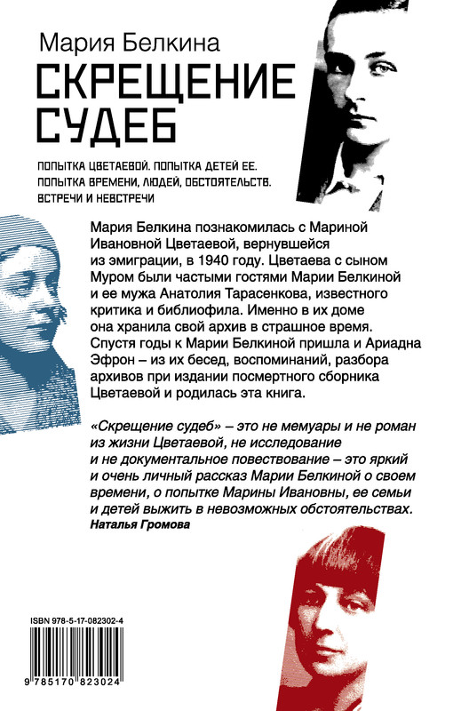 2-cover4