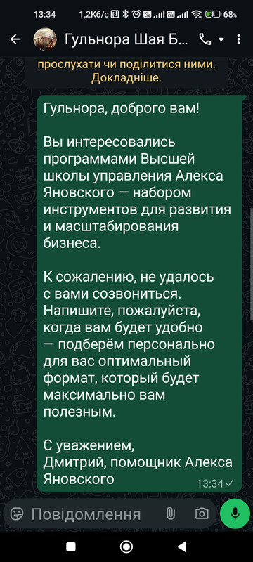 Screenshot 2025 12 18 13 34 37 045 com whatsapp