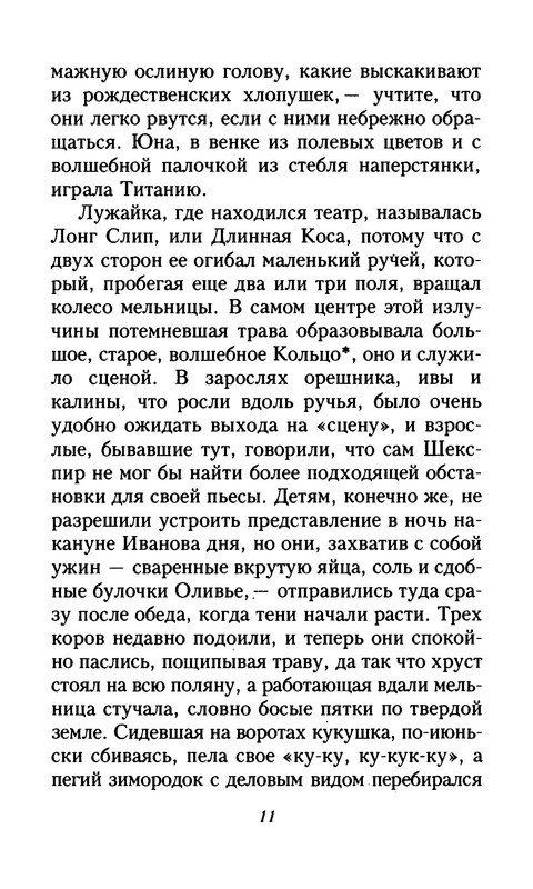 p0012