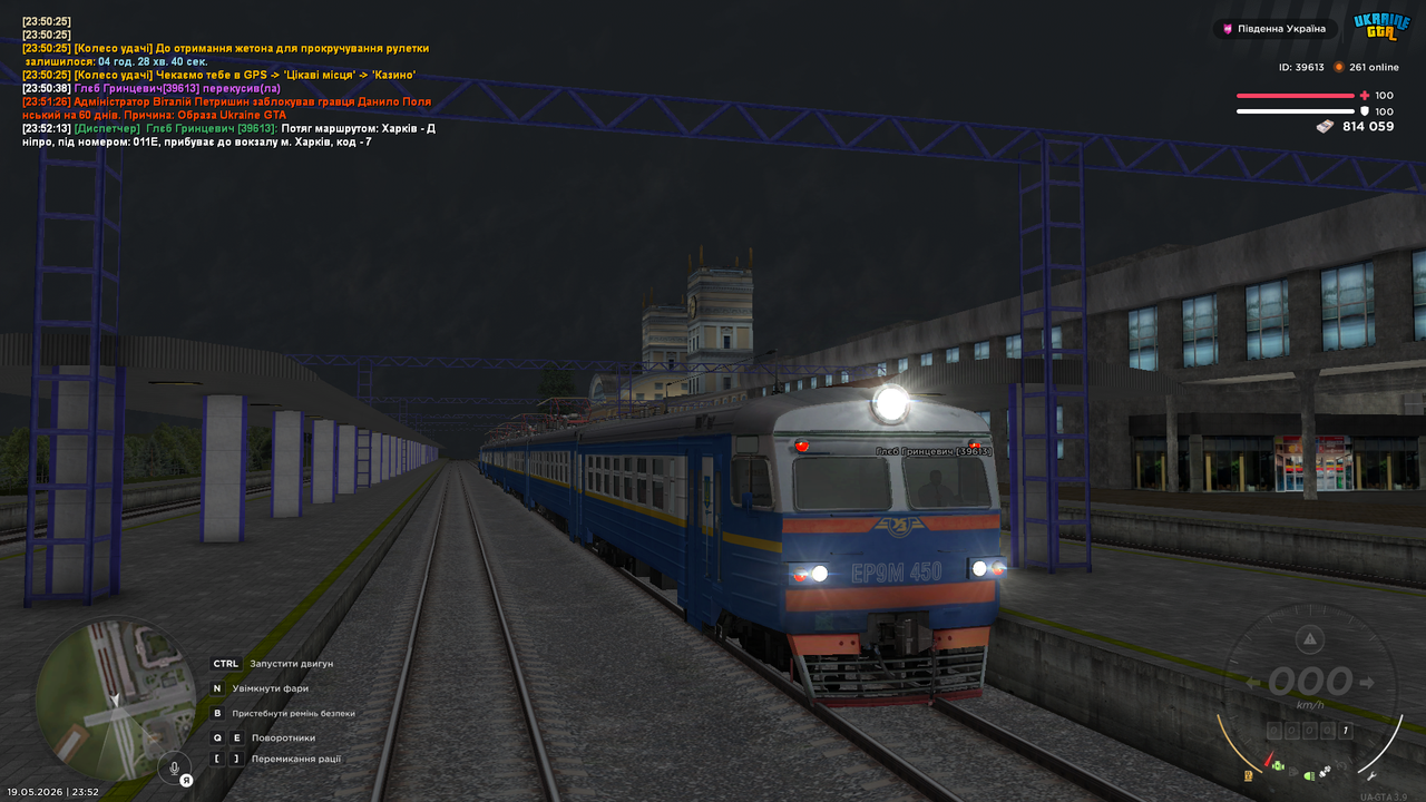 mta screen 2026 05 19 23 52 15