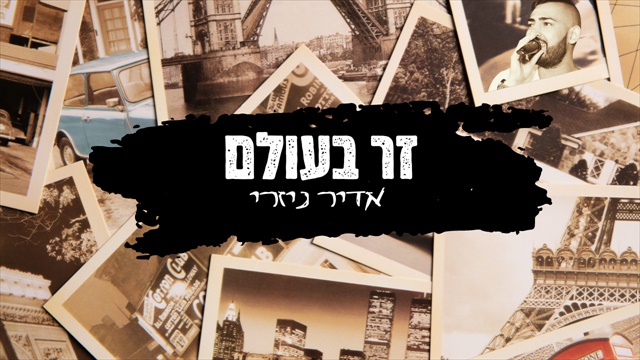 תמונה