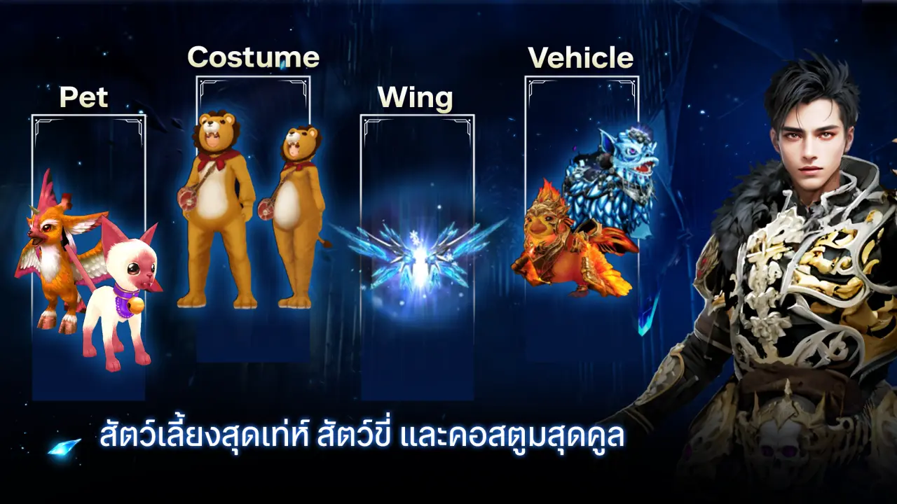 Download Cabal Infinite Combo APK