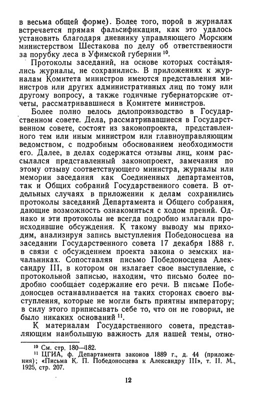 p0014