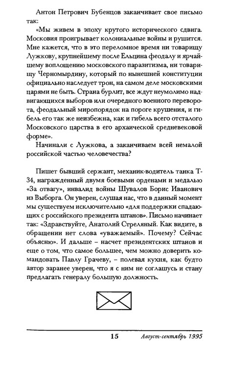 p0015