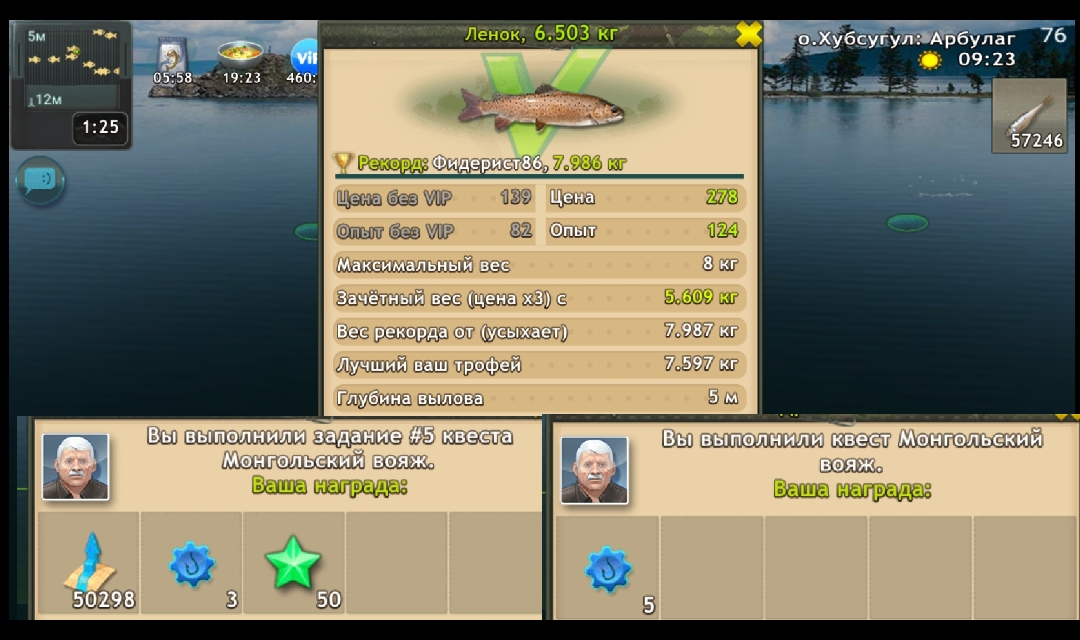 Screenshot-20240917-121629.jpg