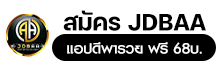 jdbaa