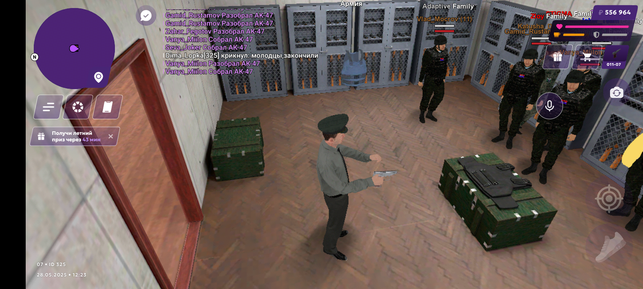 Screenshot_20250528-142306