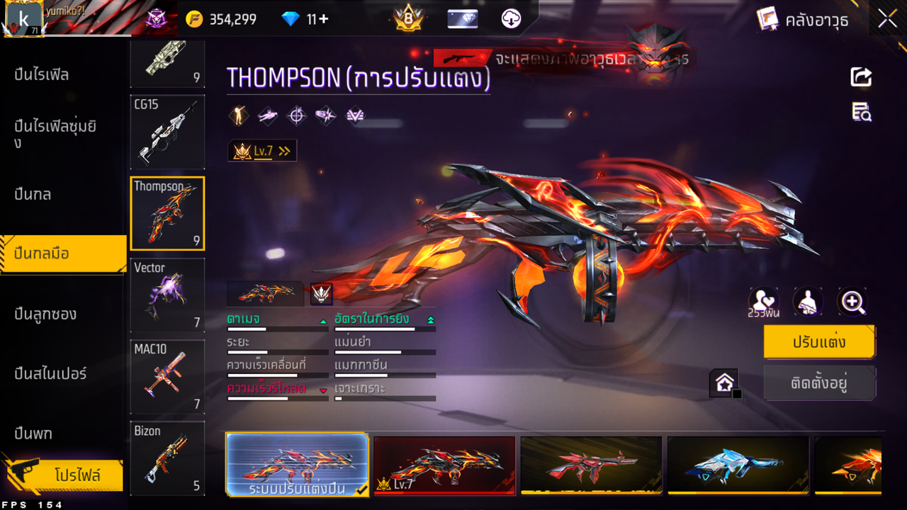 รหัสสินค้า FF6573 [เชื่อมGG] รูปที่ 58