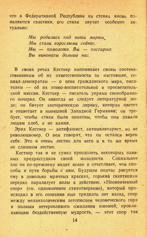 page-0016