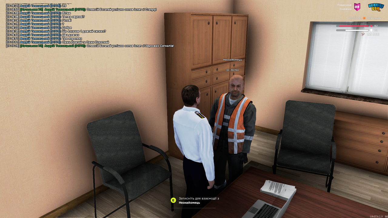 UKRAINE GTA 24.06.2025 17_17_18