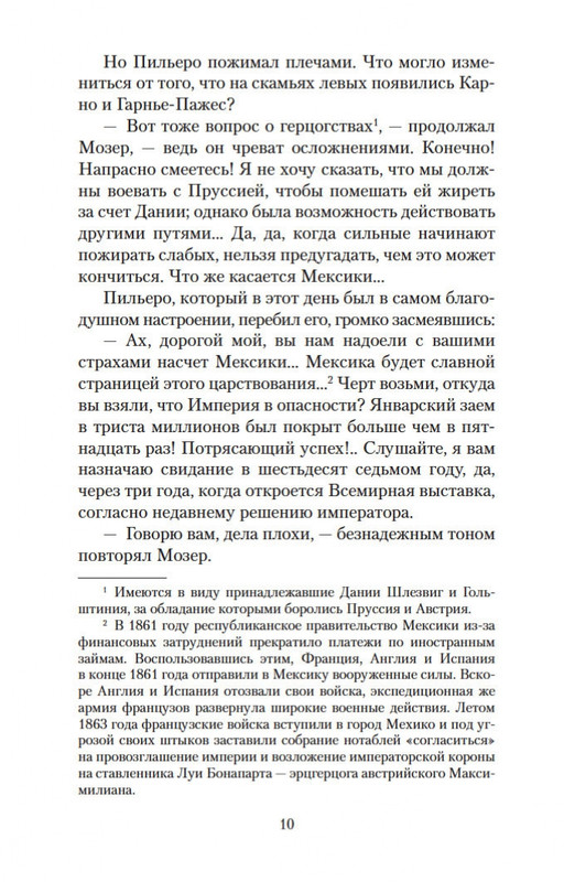2-page-0009