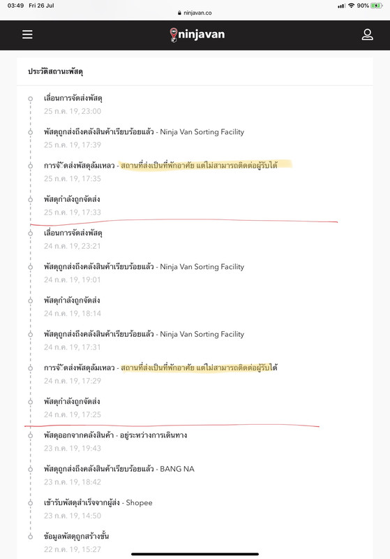 369B6646-500B-4726-9DC2-297793FCFA75