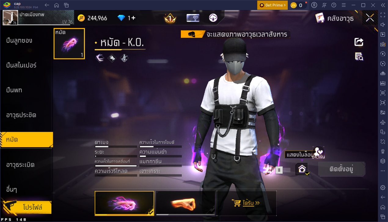 รหัสสินค้า FF7055 [เชื่อมGG] รูปที่ 64