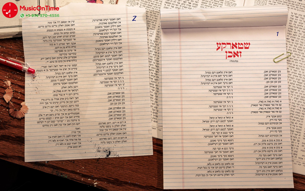 PDF - BavLipa - Lipa Schmeltzer - @MusicOnTime-page-007