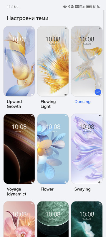 Screenshot_20231210_111616