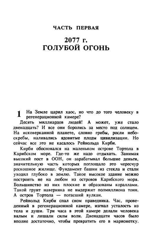 p0401