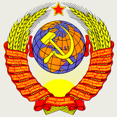 logo ссср