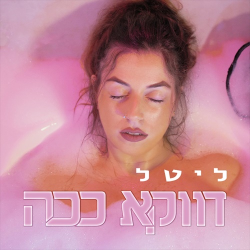 תמונה