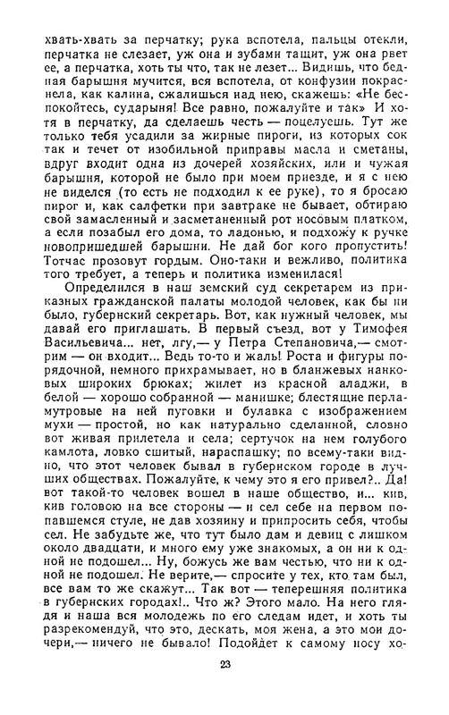 p0025