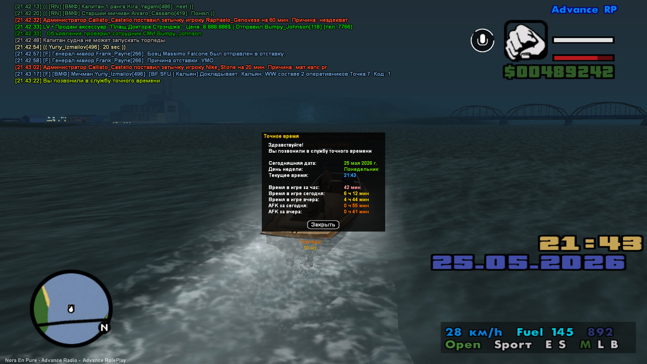 screenshot 2026 05 25 21 43 22 693