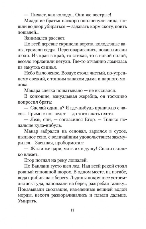 1-page-0009