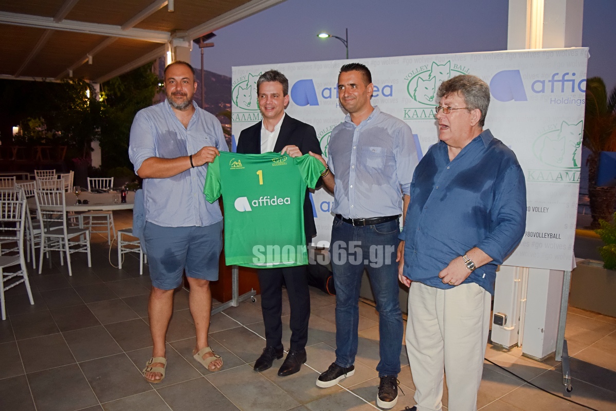 , &Kappa;&alpha;&lambda;&alpha;&mu;ά&tau;&alpha; 80 – Affidea: &Sigma;&upsilon;&nu;&epsilon;&rho;&gamma;&alpha;&sigma;ί&alpha; &omicron;&rho;ό&sigma;&eta;&mu;&omicron; &kappa;&alpha;&iota; &nu;έ&omicron; &kappa;&epsilon;&phi;ά&lambda;&alpha;&iota;&omicron; &gamma;&iota;&alpha; &tau;&omicron;&upsilon;&sigmaf; &laquo;&lambda;ύ&kappa;&omicron;&upsilon;&sigmaf;&raquo; (&phi;&omega;&tau;&omicron; & &beta;ί&nu;&tau;&epsilon;&omicron;)