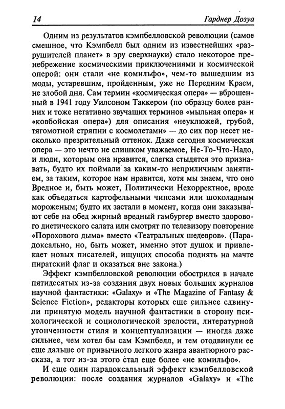 p0015
