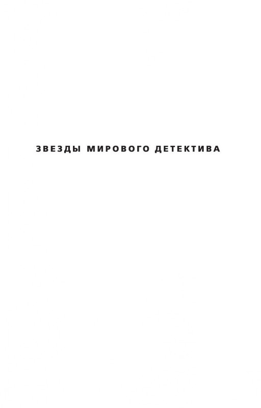 2-page-0001