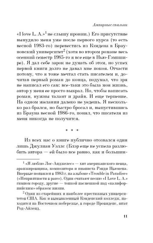 ITD000000000316517-page-0011