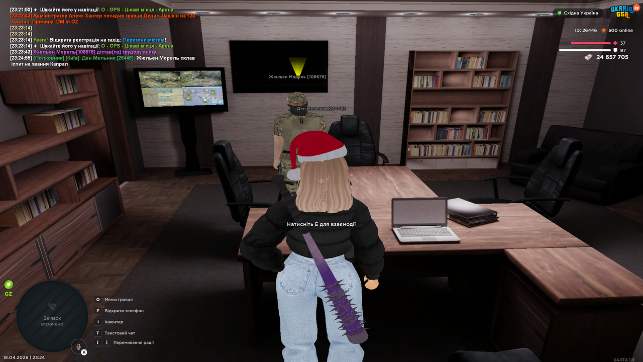 Grand Theft Auto San Andreas Screenshot 2026 04 18 23 24 57 67