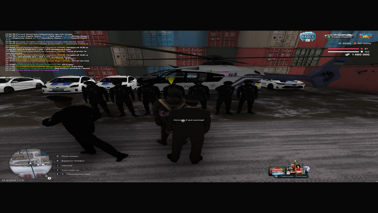 Знімок екрана (67)