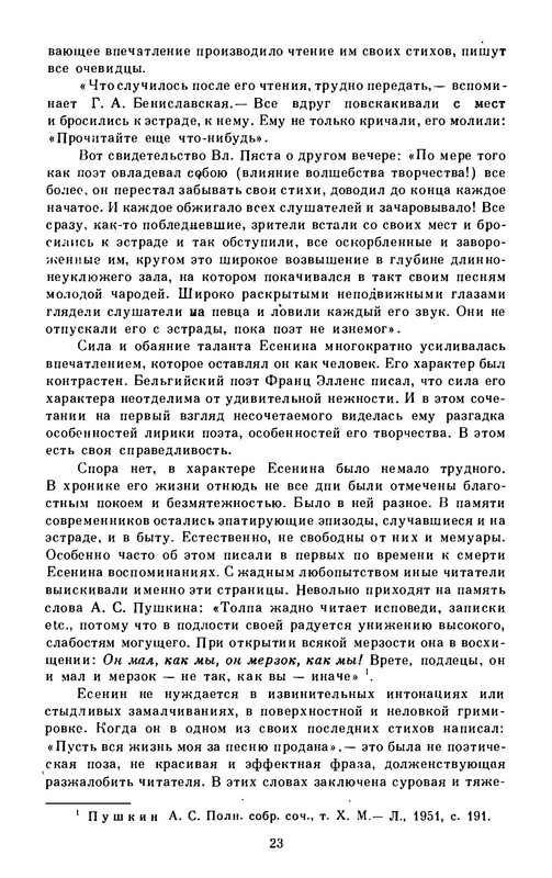 p0025