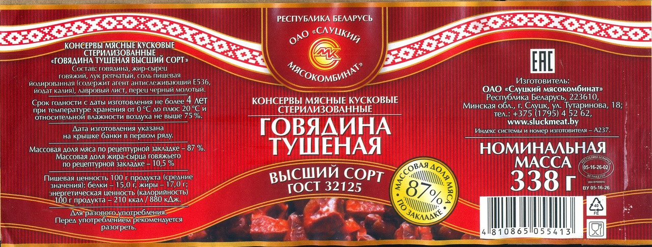сканирование0003