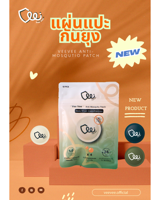 VeeVee Product