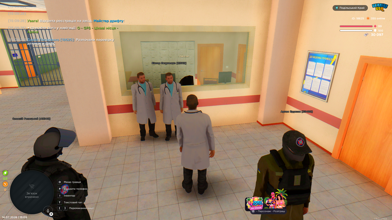 UKRAINE GTA 14 07 2026 15 09 39