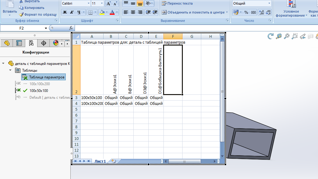 Screenshot-305.png
