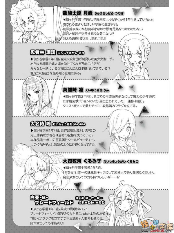 Illu08.jpg
