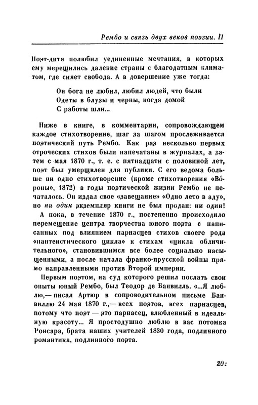p0210