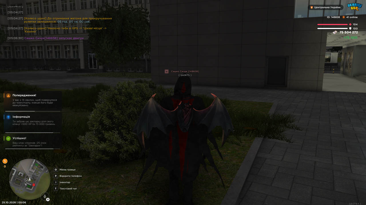 Grand Theft Auto San Andreas Screenshot 2026 10 25 05 06 40 84