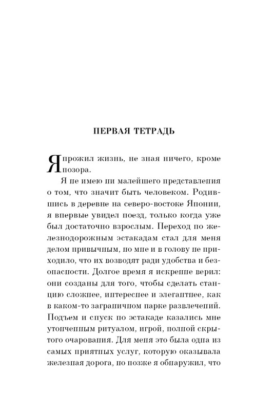 ITD000000001454298-page-0010