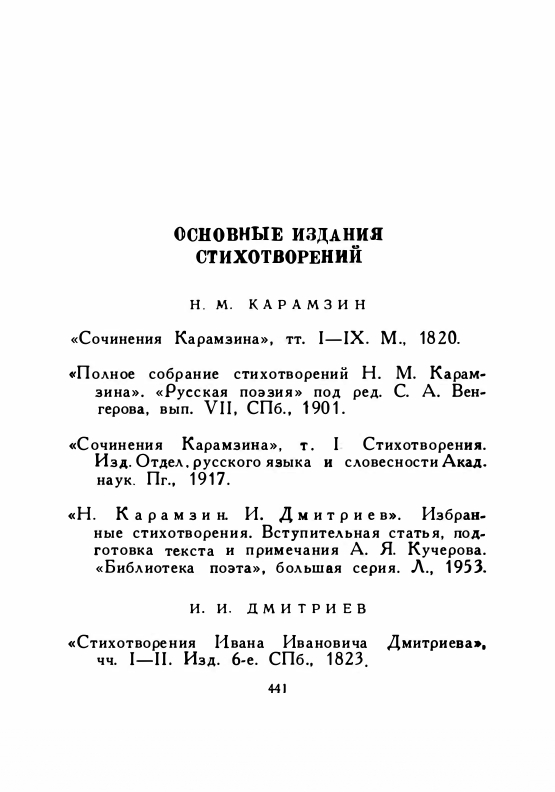 1958-page-0075