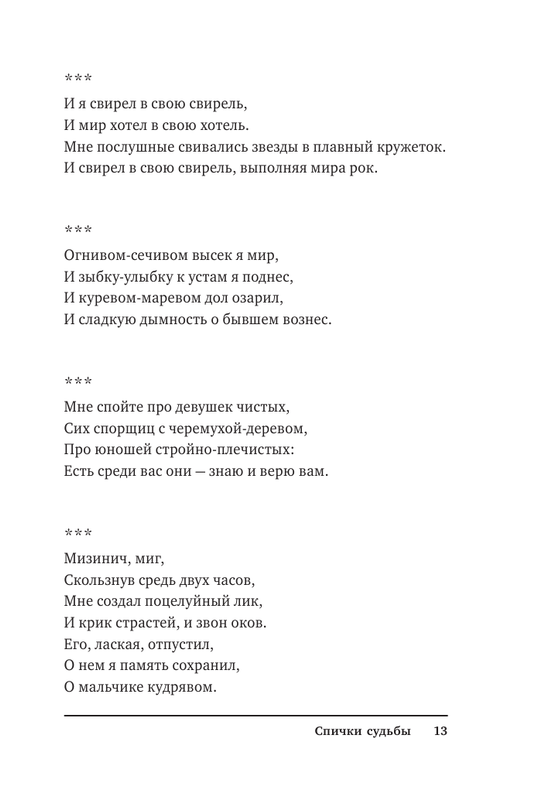 ASE000000000848024-13