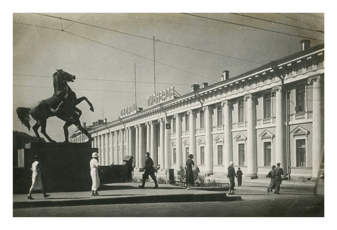 1937г.Дворец пионеров
