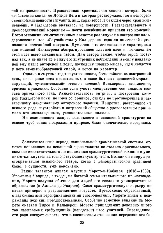 p0034