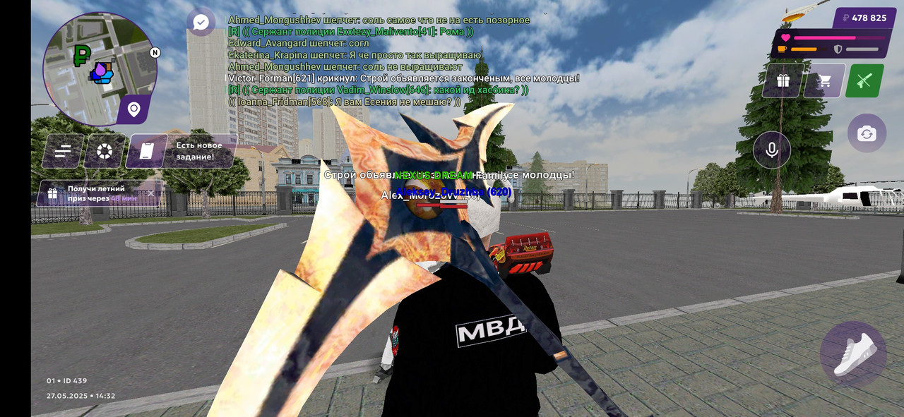 Screenshot_2025-05-27-14-32-21-887_com.jekmant.matrplauncher