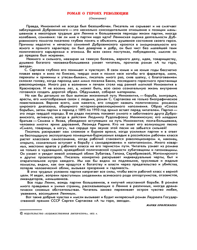 p0131