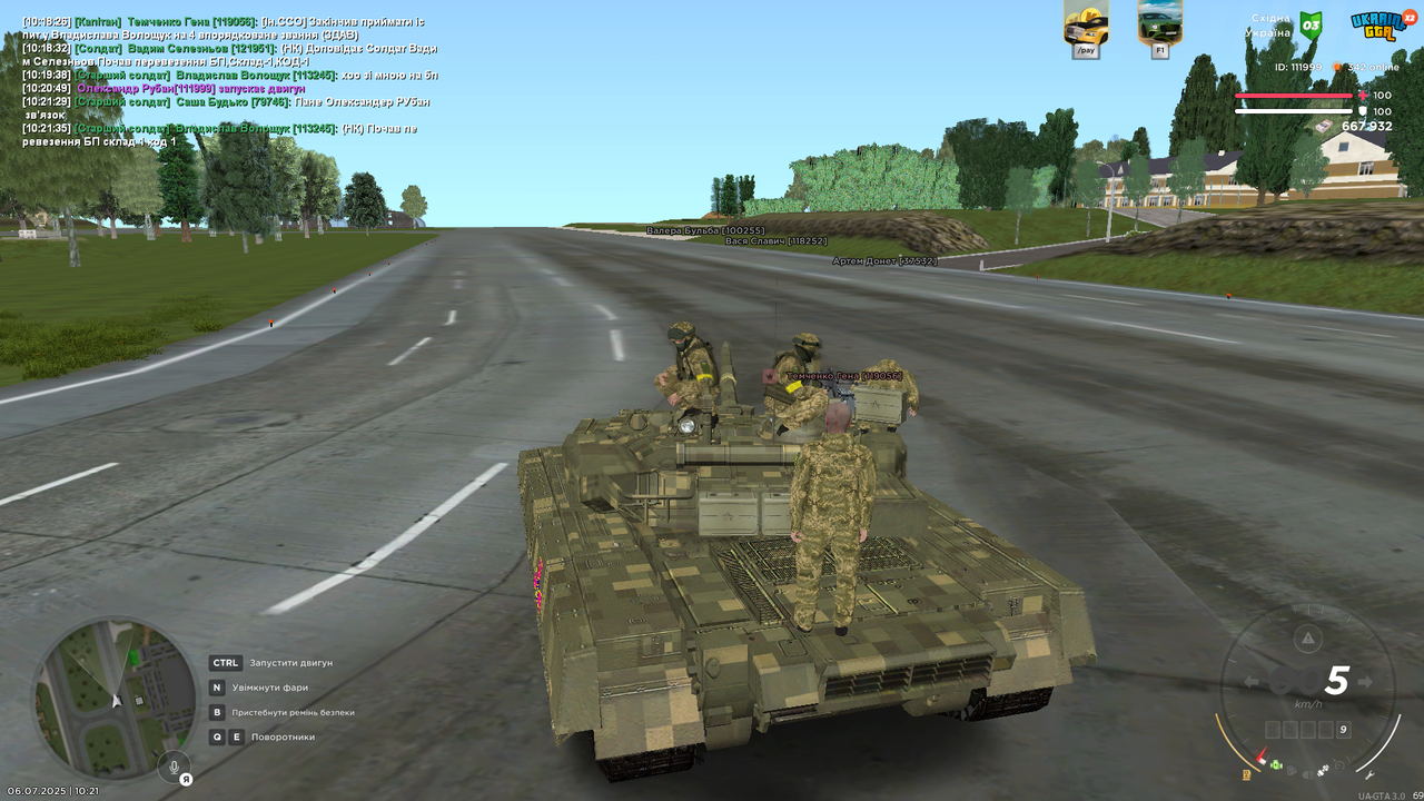 Снимок экрана (2167)