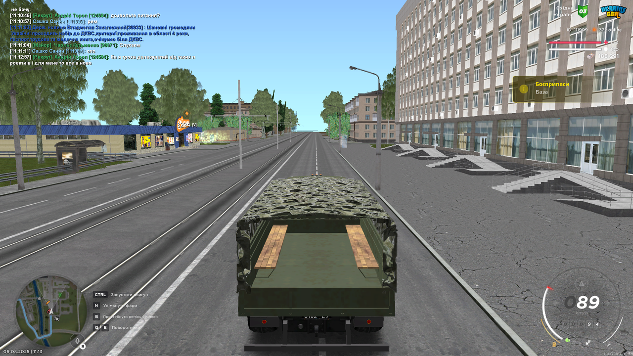Снимок экрана (431)
