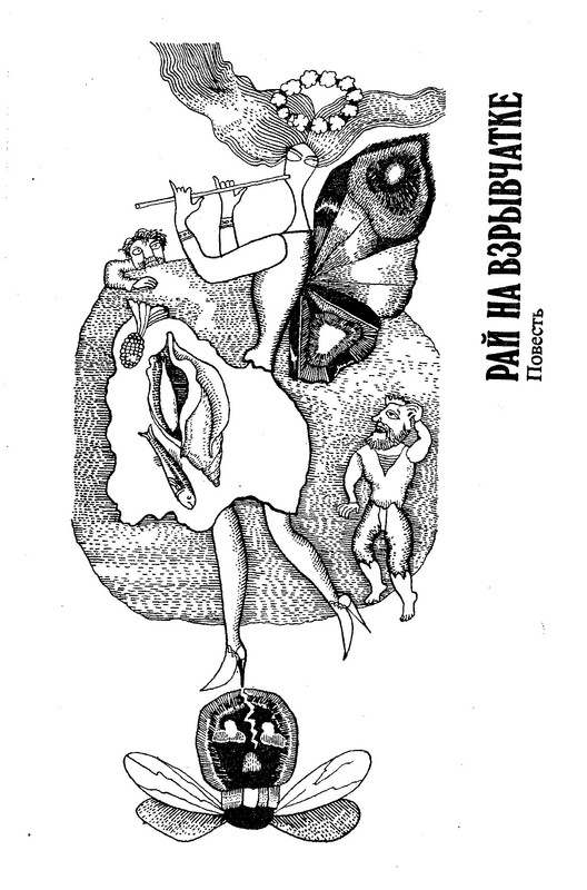 p0287